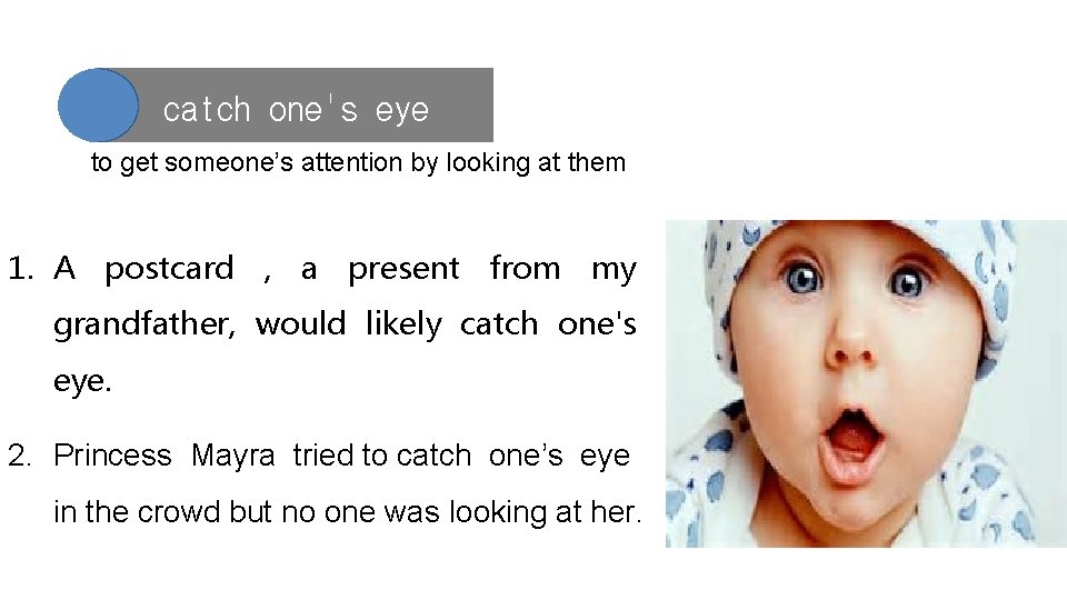 catch one's eye to get someone’s attention by looking at them 1. A postcard