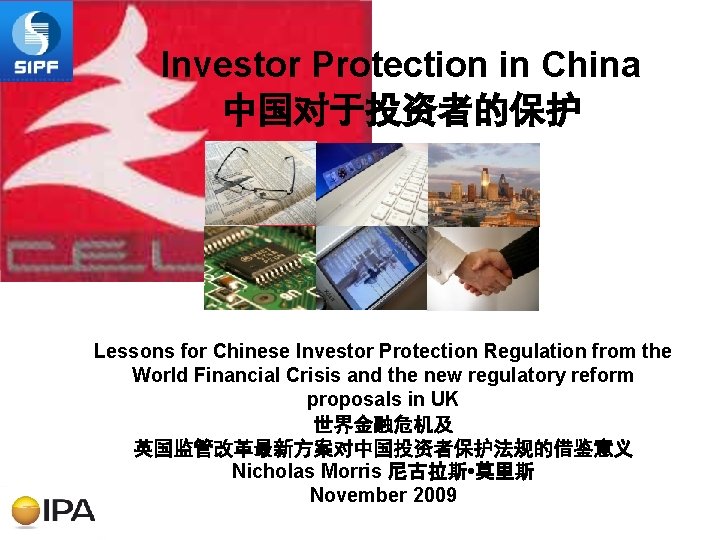 Investor Protection in China 中国对于投资者的保护 Lessons for Chinese Investor Protection Regulation from the World