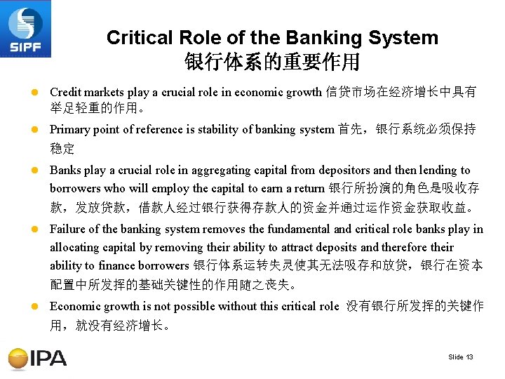Critical Role of the Banking System 银行体系的重要作用 l Credit markets play a crucial role