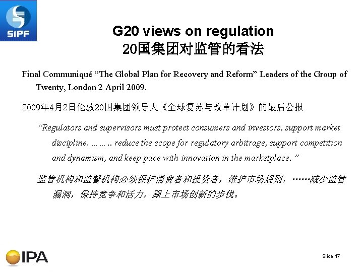 G 20 views on regulation 20国集团对监管的看法 Final Communiqué “The Global Plan for Recovery and