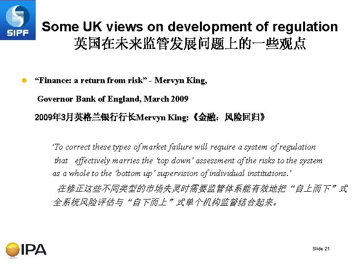 Some UK views on development of regulation 英国在未来监管发展问题上的一些观点 l “Finance: a return from risk”