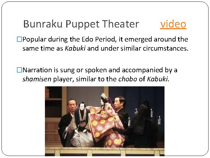 Bunraku Puppet Theater video �Popular during the Edo Period, it emerged around the same