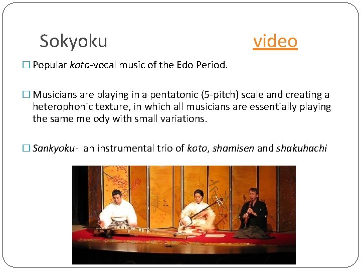 Sokyoku video � Popular koto-vocal music of the Edo Period. � Musicians are playing
