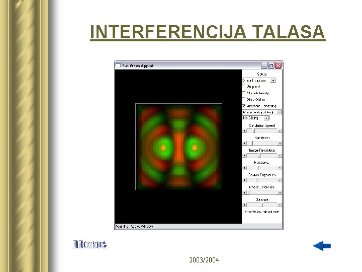 INTERFERENCIJA TALASA 2003/2004. 