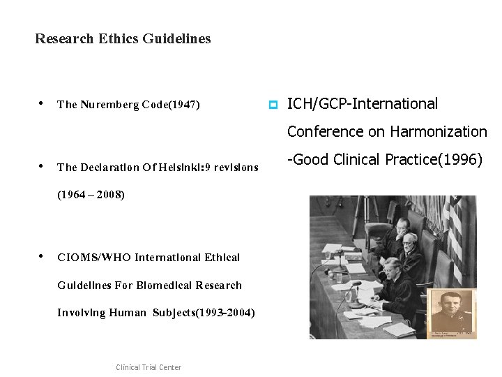 Research Ethics Guidelines • The Nuremberg Code(1947) p ICH/GCP-International Conference on Harmonization • The