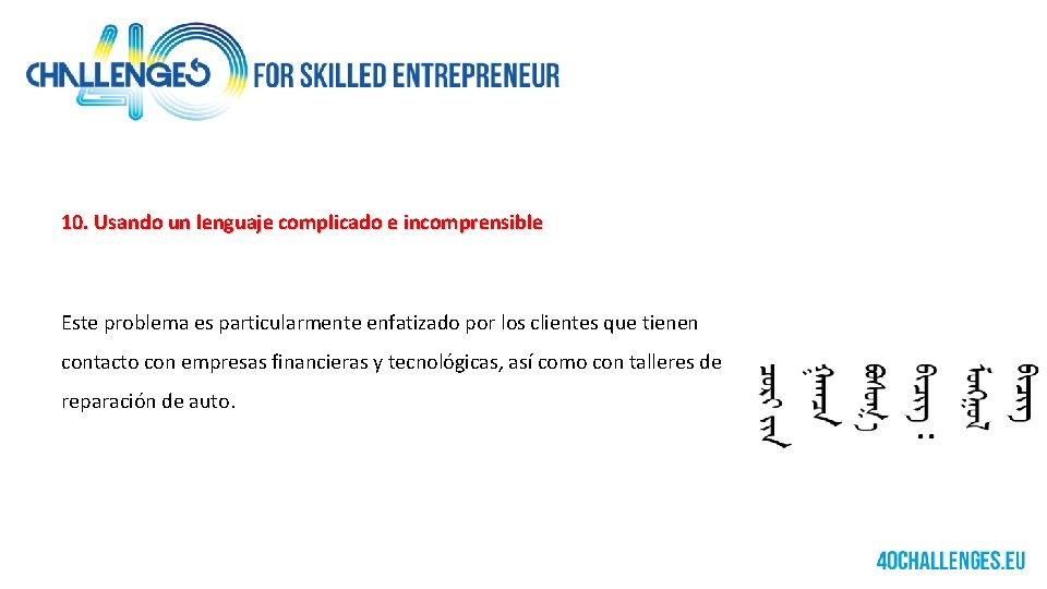 10. Usando un lenguaje complicado e incomprensible Este problema es particularmente enfatizado por los