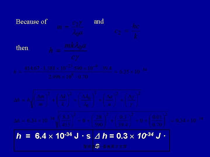 Because of and then h = 6. 4 10 -34 J · s h