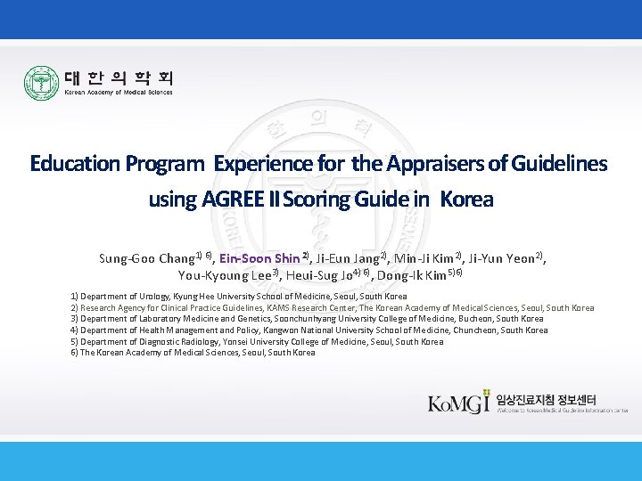 Education Program Experience for the Appraisers of Guidelines