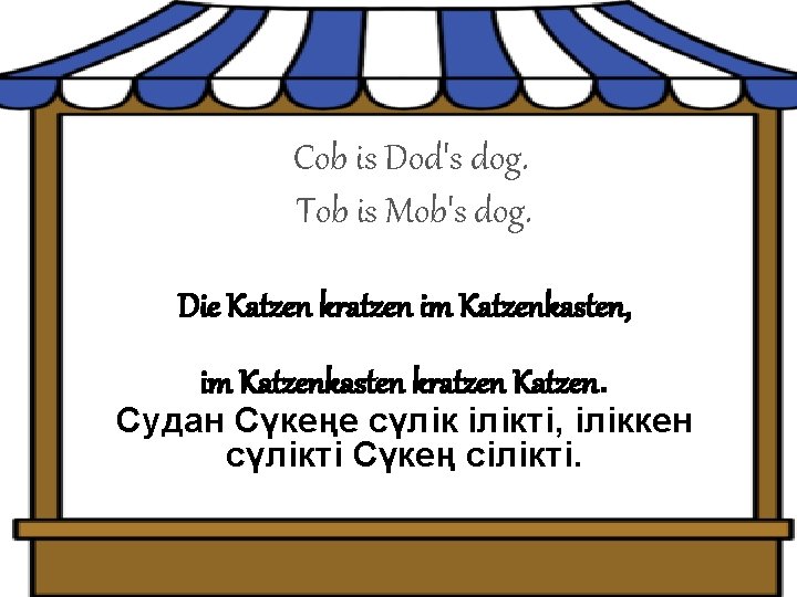 Cob is Dod's dog. Tob is Mob's dog. Die Katzen kratzen im Katzenkasten, im