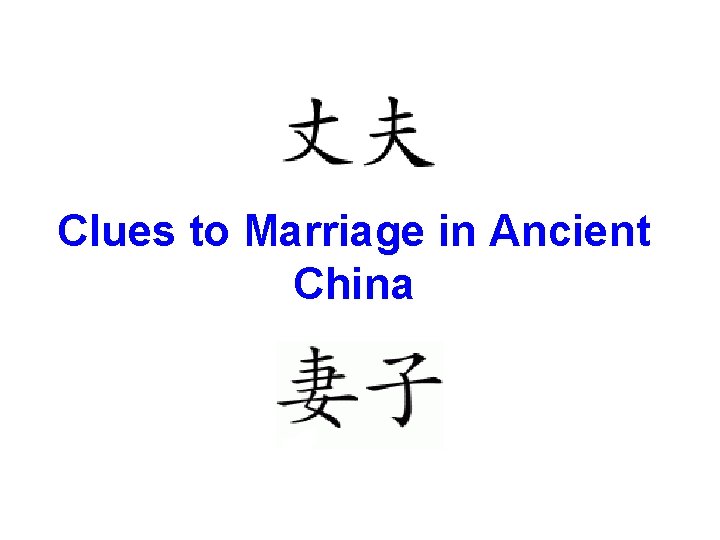 Clues to Marriage in Ancient China 