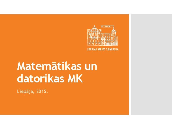 Matemātikas un datorikas MK Liepāja, 2015. 