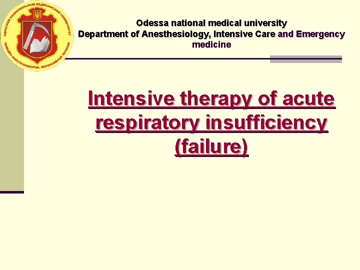 Odessa national medical university Department of Anesthesiology, Intensive Care and Emergency medicine Intensive therapy