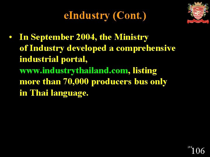 e. Industry (Cont. ) • In September 2004, the Ministry of Industry developed a