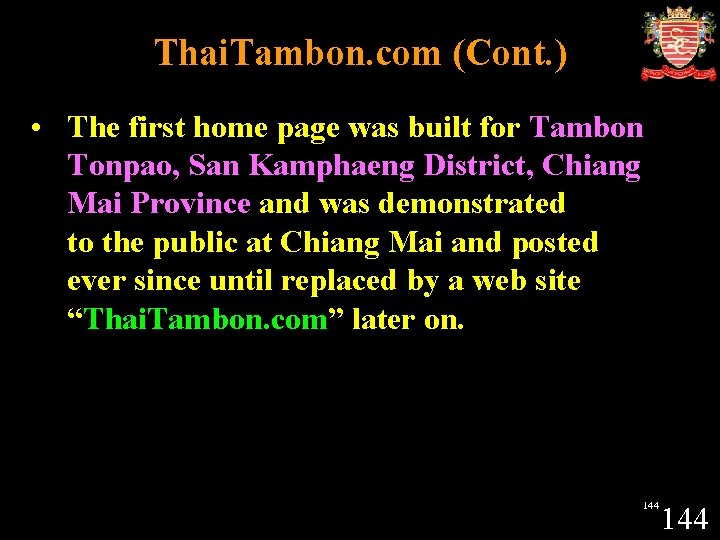 Thai. Tambon. com (Cont. ) • The first home page was built for Tambon