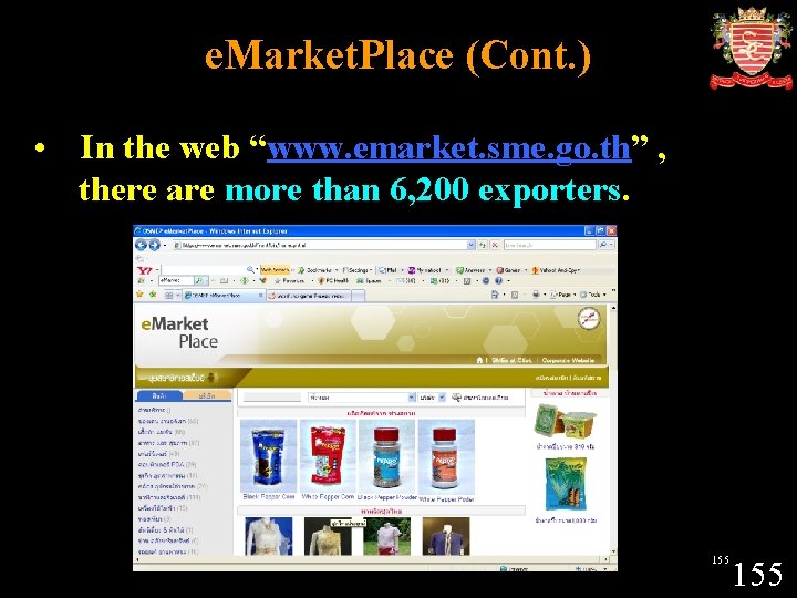 e. Market. Place (Cont. ) • In the web “www. emarket. sme. go. th”