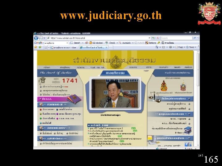 www. judiciary. go. th 165 