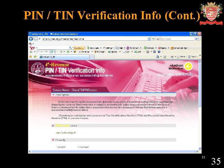 PIN / TIN Verification Info (Cont. ) 35 35 