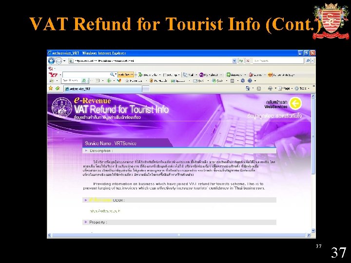 VAT Refund for Tourist Info (Cont. ) 37 37 