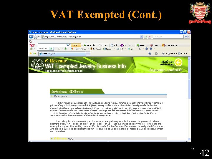 VAT Exempted (Cont. ) 42 42 