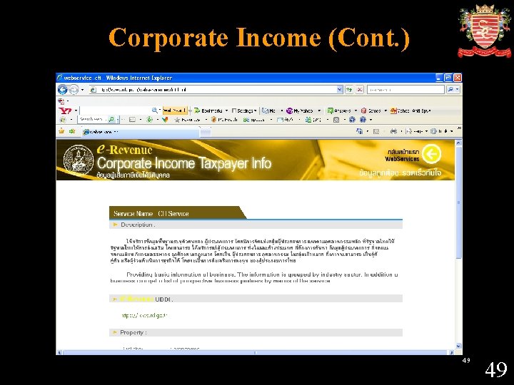 Corporate Income (Cont. ) 49 49 