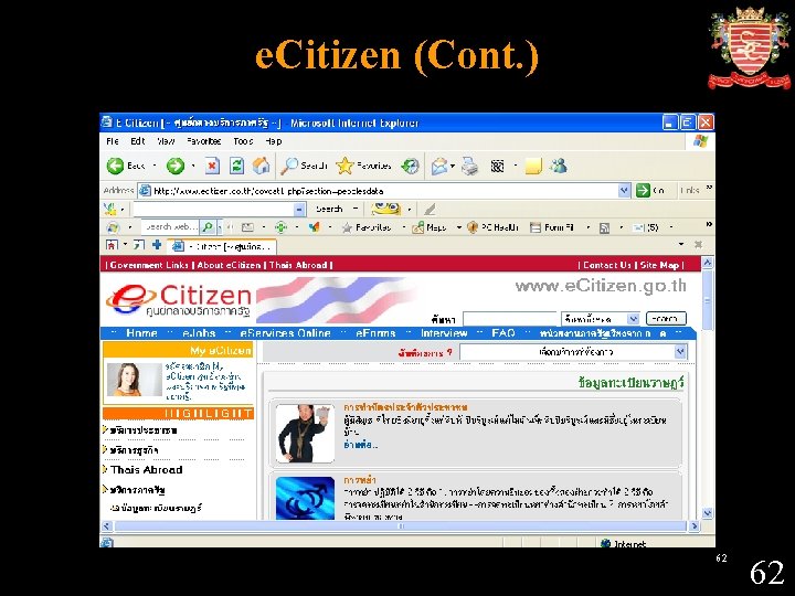 e. Citizen (Cont. ) 62 62 