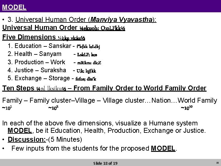 MODEL • 3. Universal Human Order (Manviya Vyavastha): Universal Human Order ¼ekuoh; O; o.