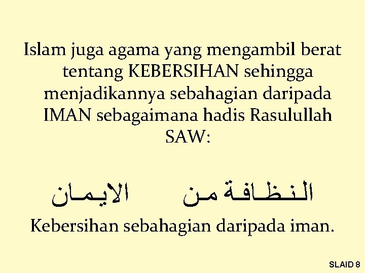 Islam juga agama yang mengambil berat tentang KEBERSIHAN sehingga menjadikannya sebahagian daripada IMAN sebagaimana