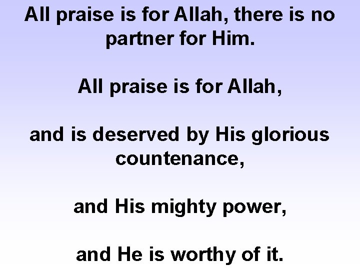 All praise is for Allah, there is no partner for Him. All praise is