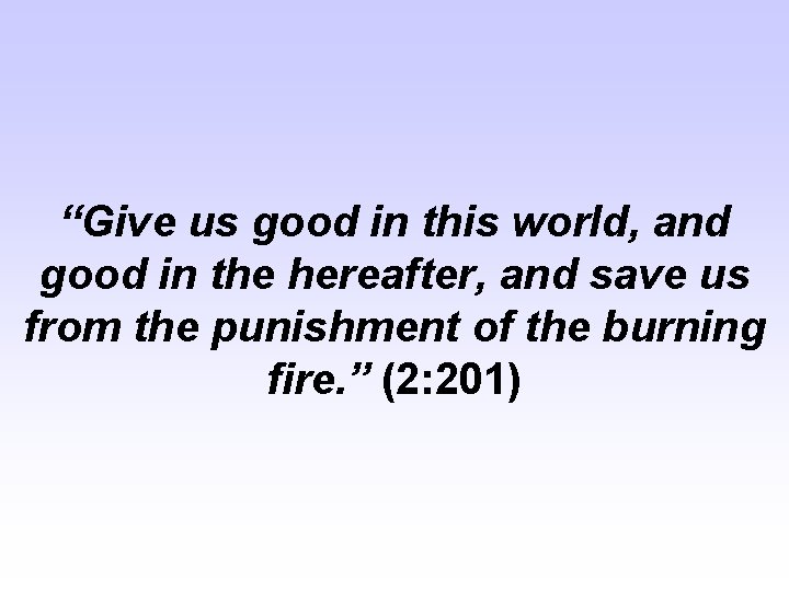 “Give us good in this world, and good in the hereafter, and save us