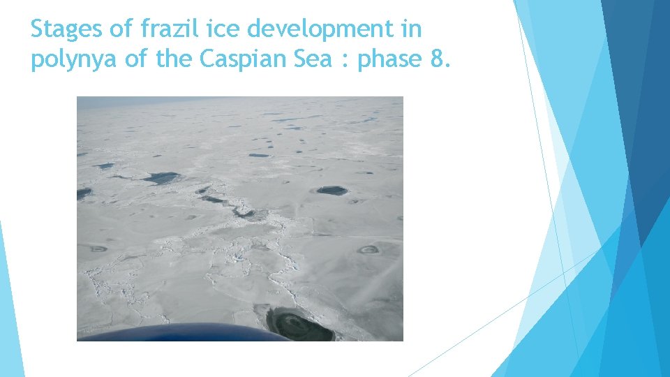 Stages of frazil ice development in polynya of the Caspian Sea : phase 8.