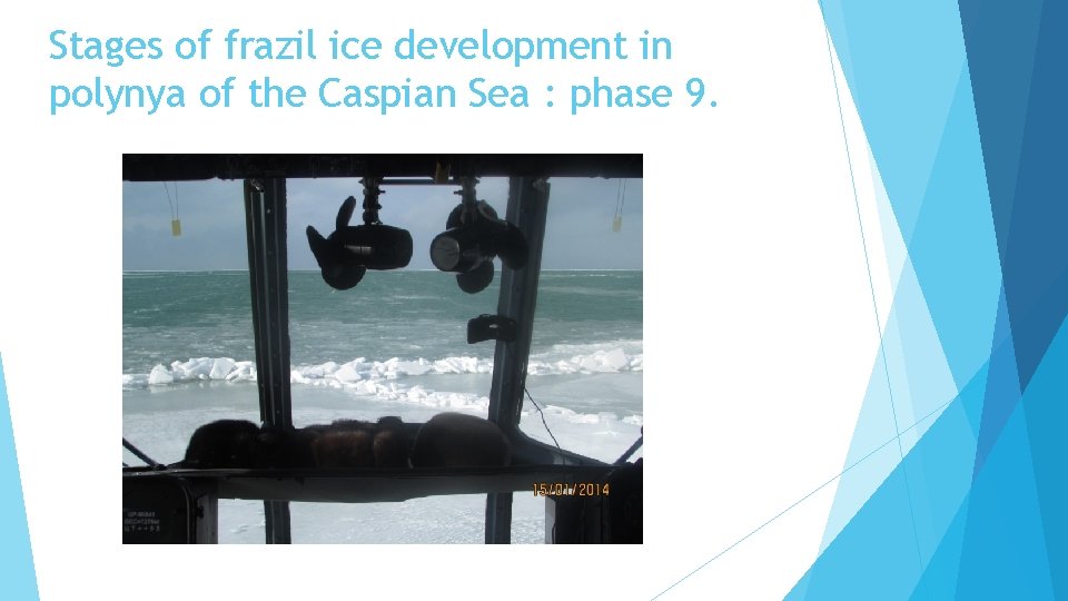 Stages of frazil ice development in polynya of the Caspian Sea : phase 9.