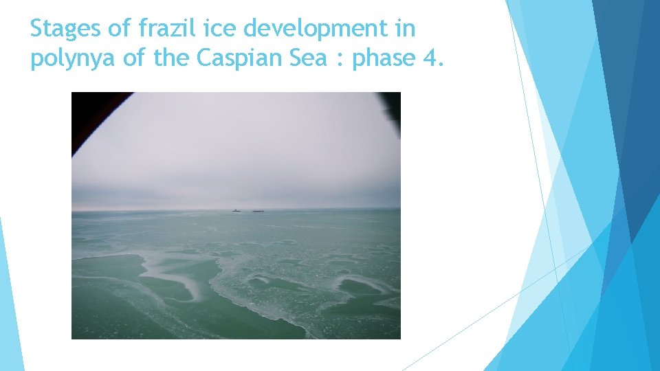 Stages of frazil ice development in polynya of the Caspian Sea : phase 4.