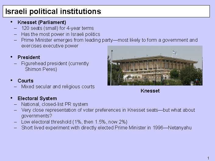 Israeli political institutions • Knesset (Parliament) – 120 seats (small) for 4 -year terms