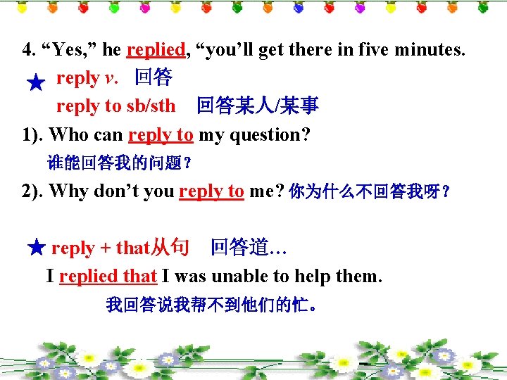 4. “Yes, ” he replied, “you’ll get there in five minutes. ★ reply v.