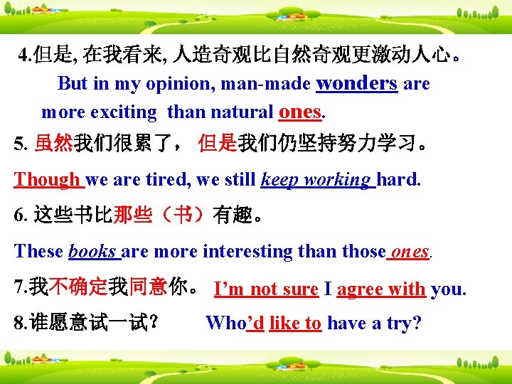 4. 但是, 在我看来, 人造奇观比自然奇观更激动人心。 But in my opinion, man-made wonders are more exciting than