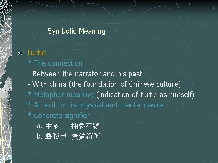 Symbolic Meaning Turtle * The connection - Between the narrator and his past -