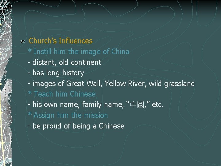 Church’s Influences * Instill him the image of China - distant, old continent -