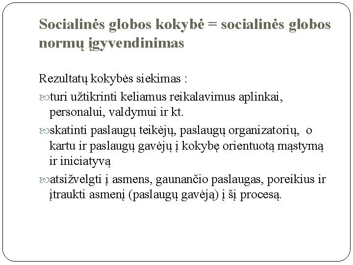 Socialinės globos kokybė = socialinės globos normų įgyvendinimas Rezultatų kokybės siekimas : turi užtikrinti