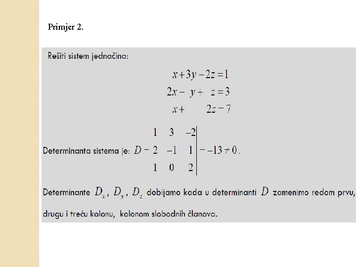 Primjer 2. 