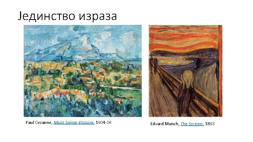 Јединство израза Paul Cezanne, Mont Sainte-Victoire, 1904 -06 Edvard Munch, The Scream, 1893 