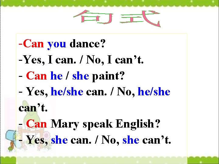 -Can you dance? -Yes, I can. / No, I can’t. - Can he /