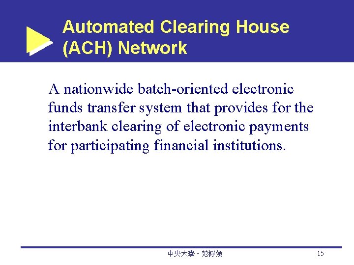 Automated Clearing House (ACH) Network A nationwide batch-oriented electronic funds transfer system that provides