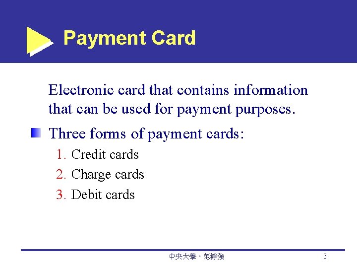 Payment Card Electronic card that contains information that can be used for payment purposes.