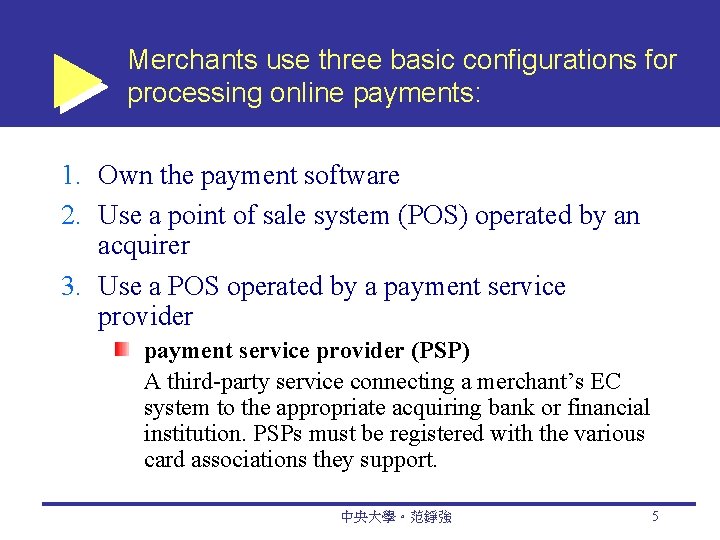 Merchants use three basic configurations for processing online payments: 1. Own the payment software