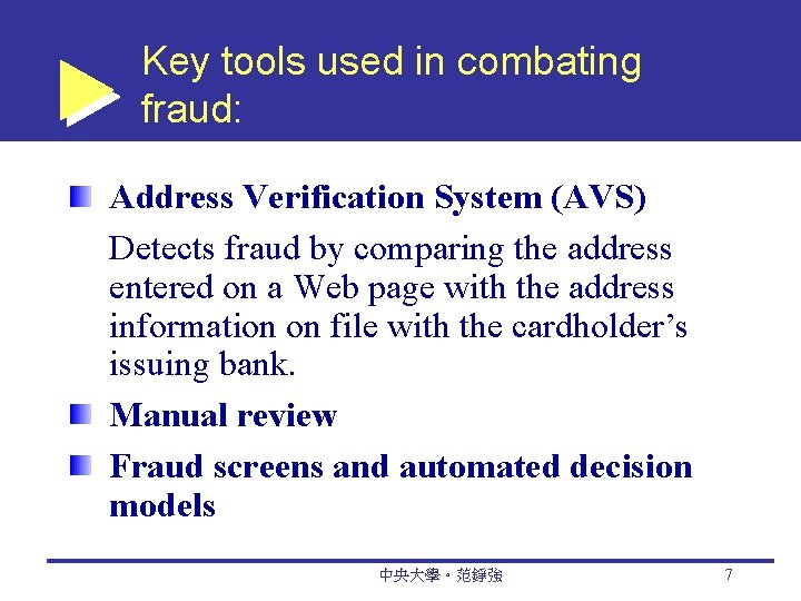 Key tools used in combating fraud: Address Verification System (AVS) Detects fraud by comparing