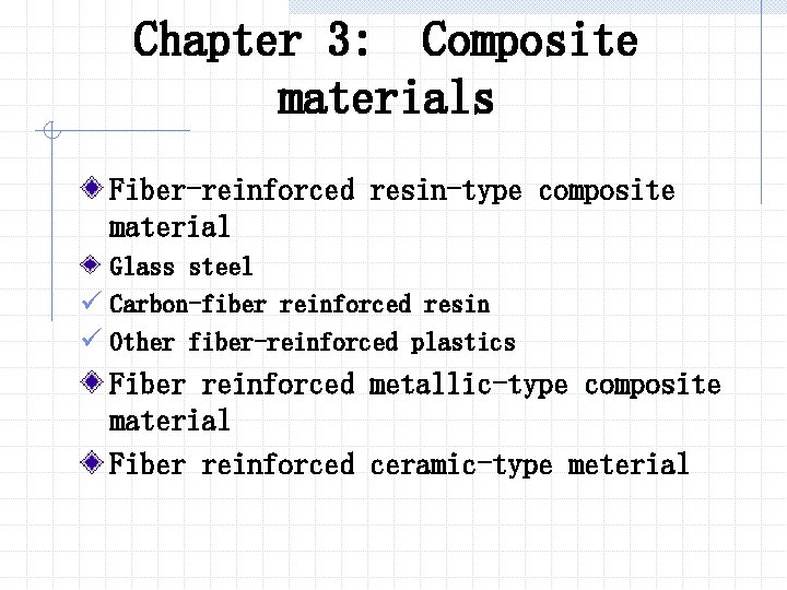 Chapter 3: Composite materials Fiber-reinforced resin-type composite material Glass steel ü Carbon-fiber reinforced resin