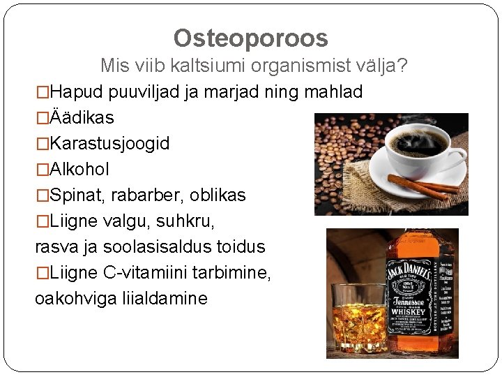 Osteoporoos Mis viib kaltsiumi organismist välja? �Hapud puuviljad ja marjad ning mahlad �Äädikas �Karastusjoogid