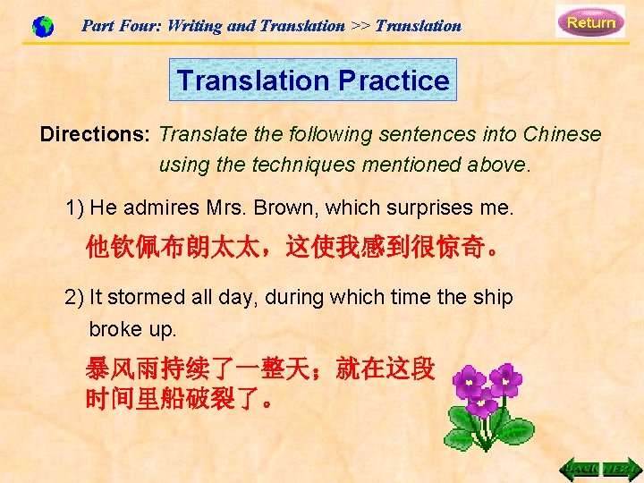 Part Four: Writing and Translation >> Translation Practice Directions: Translate the following sentences into