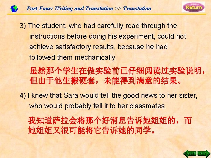 Part Four: Writing and Translation >> Translation 3) The student, who had carefully read