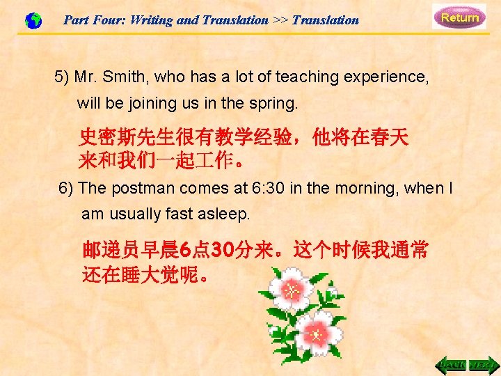 Part Four: Writing and Translation >> Translation 5) Mr. Smith, who has a lot